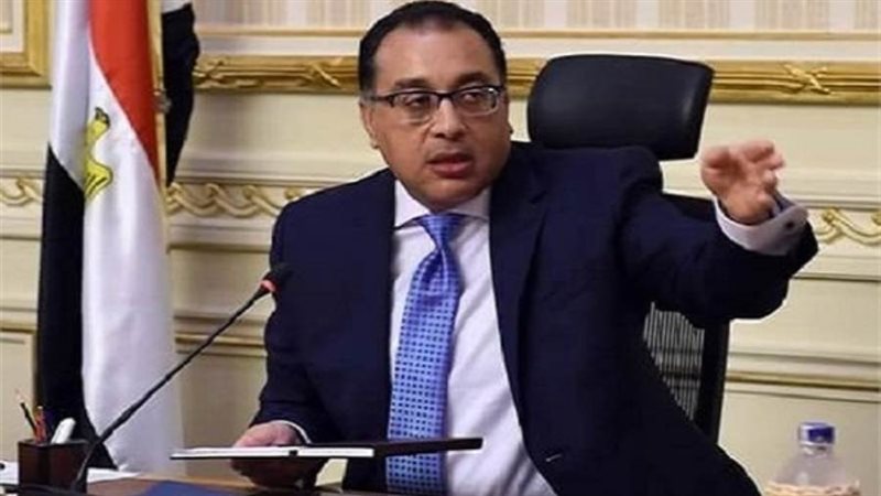 رئيس الوزراء