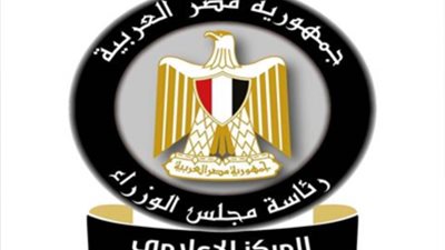 بالإنفو جراف..الحصاد الأسبوعي لمجلس الوزراء 