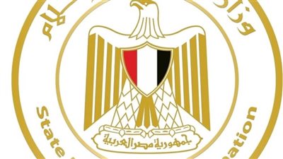 انطلاق مؤتمر 