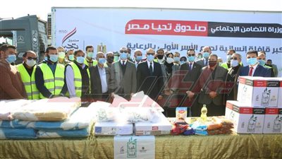محافظ كفر الشيخ يشهد دعم صندوق تحيا مصر للأسر الأولى بالرعاية
