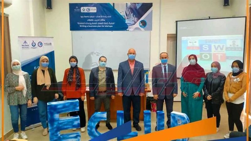 البرنامج التدريبي