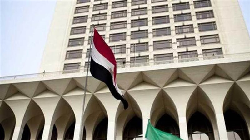 الخارجية المصرية