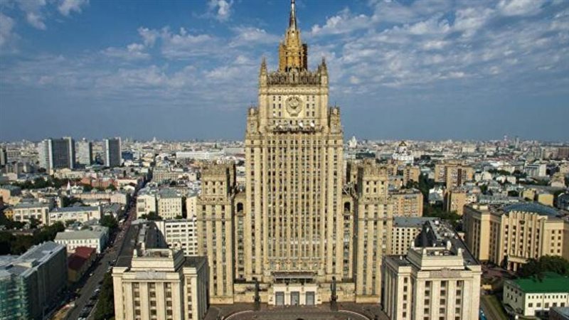 وزارة الخارجية الروسية