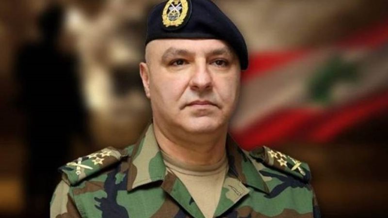 العماد جوزاف عون