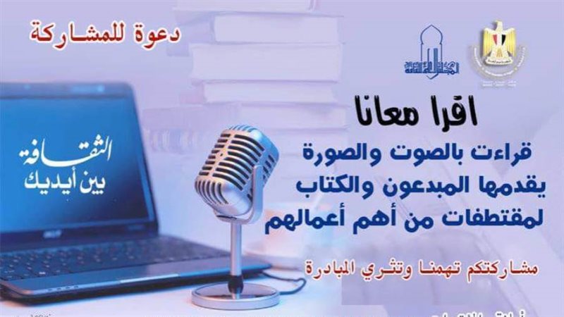 بوستر الندوة