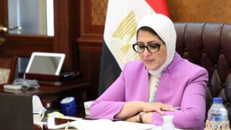 وزيرة الصحة