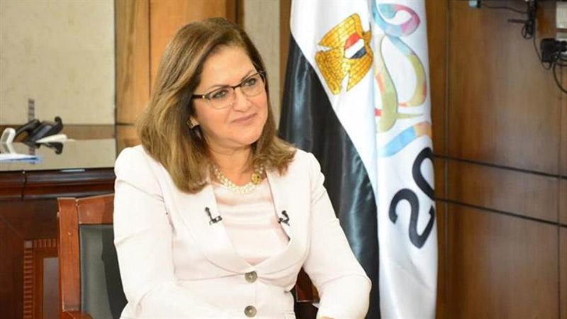 وزيرة التخطيط والتنمية