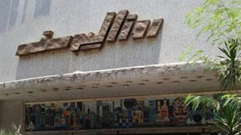 بوابة روز اليوسف