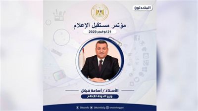 مؤتمر 