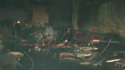 السيطرة على حريق مروع بمخزن خردة بشبرا الخيمة 