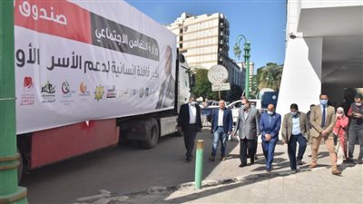 محافظ أسيوط يشيد بدور صندوق 