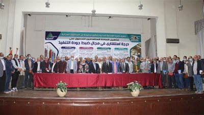 نقابة المهندسين: دورات تدريبية مجانية لحصول أعضائها على درجة استشاري