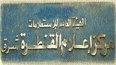 مركز القنطرة شرق يواجة أساليب حروب الجيل الرابع 