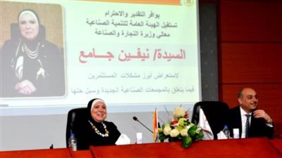 وزيرة الصناعة: منح فترة سماح 6 أشهر لسداد إيجار الوحدات الصناعية بالمجمعات الجديدة