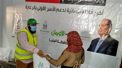 توزيع ٦ آلاف بطانية  و١٠ آلاف كرتونة مواد غذائية و١٠٠ طن دواجن للأولى بالرعاية بالمنيا