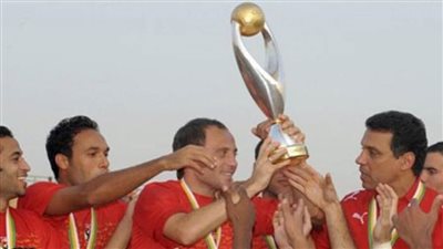 قصة بطولة.. الأهلي يحرز كأس إفريقيا ويحتفظ بها 2008