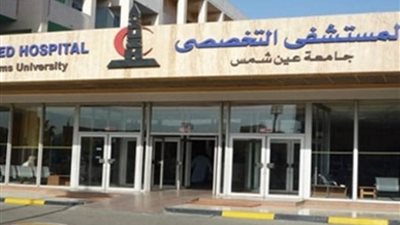 سفارة اليابان تسلم أجهزة طبية لجامعة عين شمس لمواجهة 