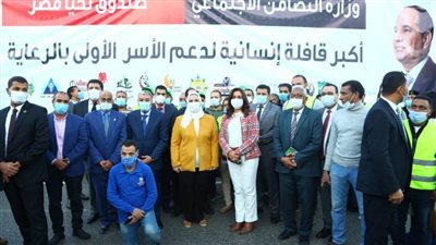 بمشاركة محافظي المنيا ودمياط: 