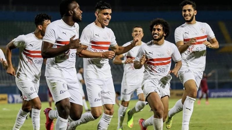 الزمالك