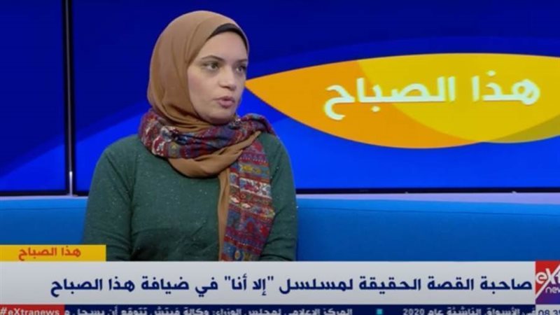 مريم أنورمريم أنور