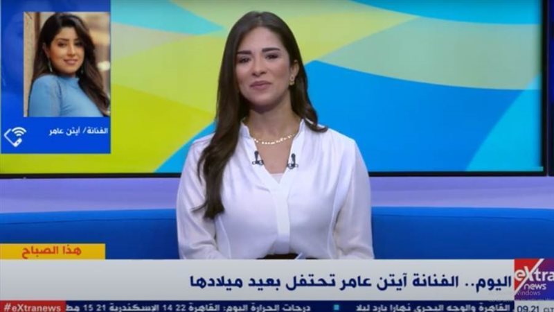 مداخلة أيتن عامر