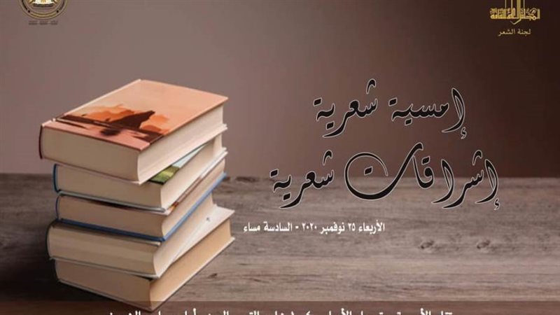 بوستر الندوة