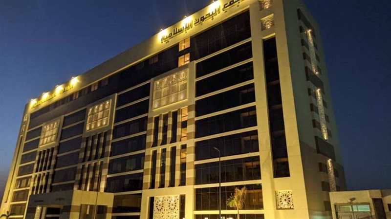 مجمع البحوث الإسلامية