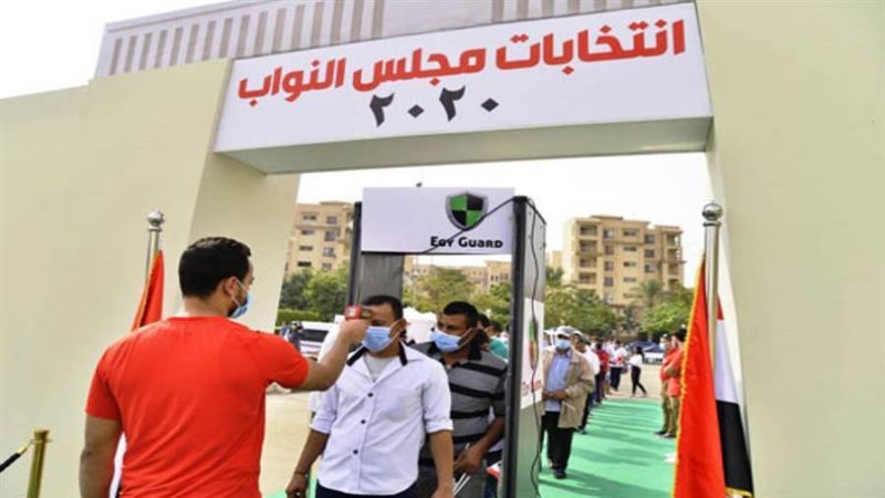 انتخابات مجلس النواب