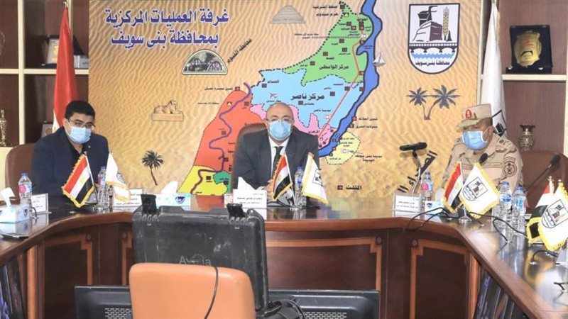 غرفة العمليات المركزية