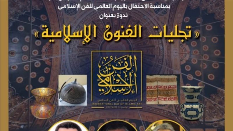 بوستر الندوة