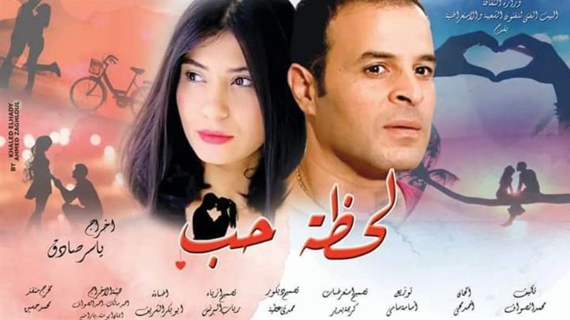 بوستر العرض