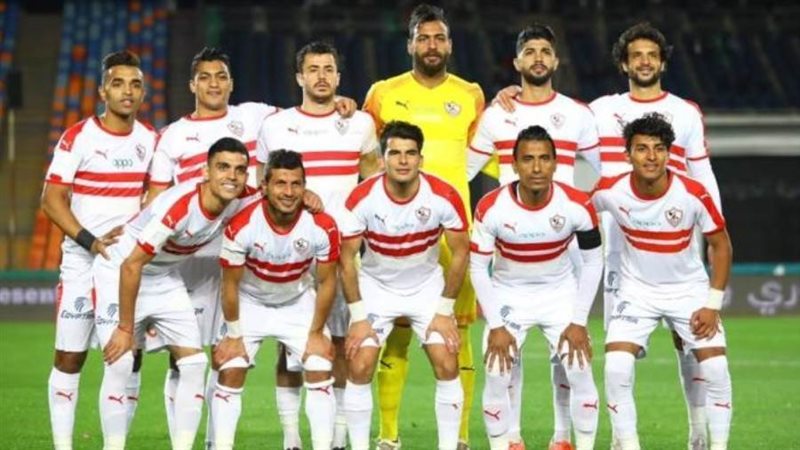 الزمالك