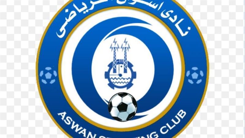 شعار نادي أسوان الرياضي