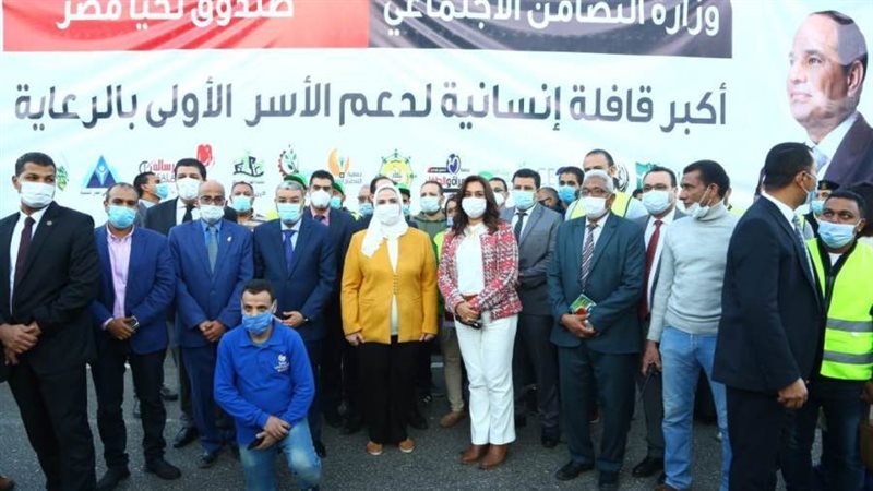 القافلة الانسانيه