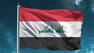 الخارجية العراقية تدين الهجوم على أرامكو 