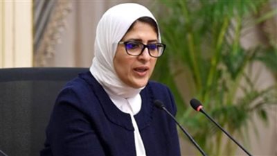 وزيرة الصحة: نتعاون مع جميع الدول لتوفير اللقاحات فور ثبوت فاعليتها