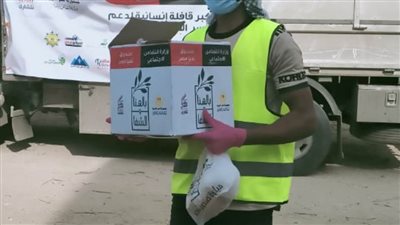 استمرارا فعاليات توزيع أكبر قافلة مساعدات إنسانية بالبحيرة