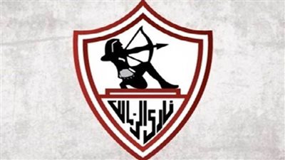 عاجل| الزمالك يُصدر بيانًا موجهًا إلى 