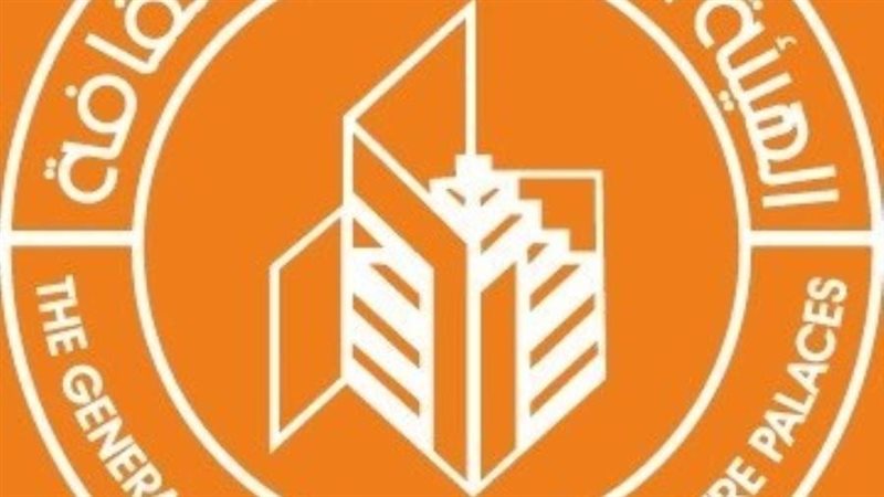 شعار هيئة قصور الثقافة