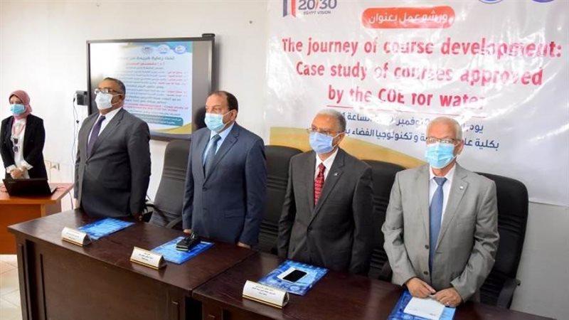 الجامعة الاهلية