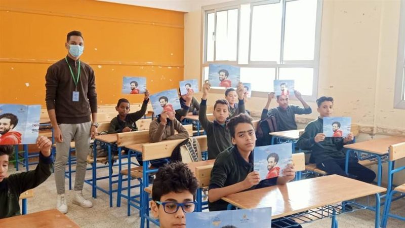 برنامج اختار صحتك