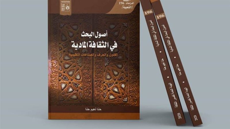 غلاف الكتاب