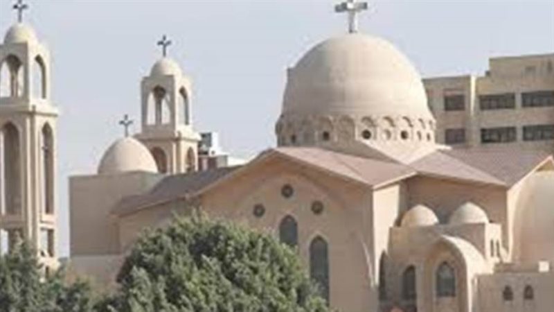 الكنيسة القبطية الأرثوذكسية