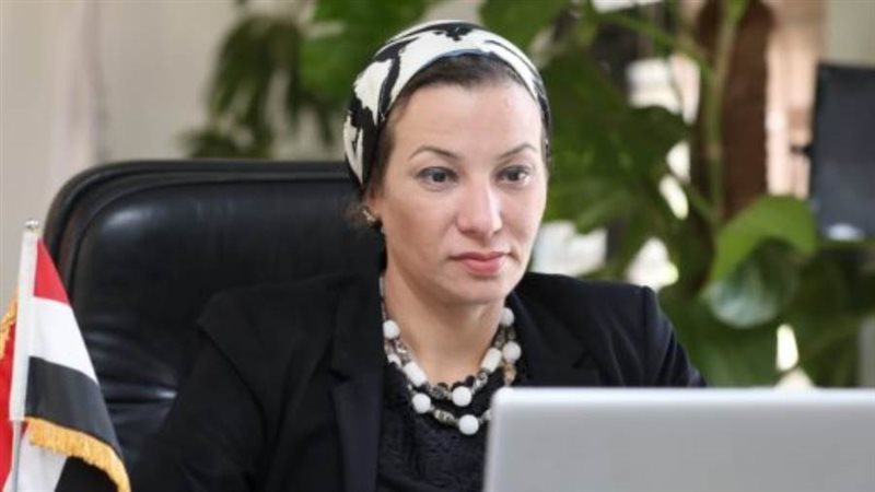 وزيرة البيئة