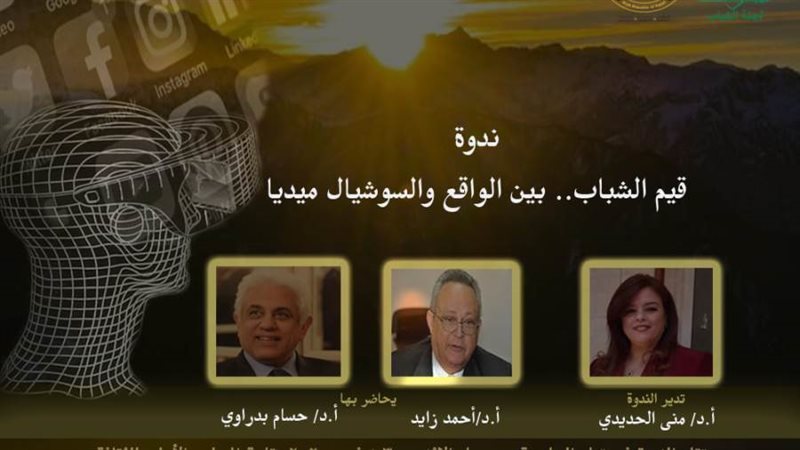 بوستر الندوة