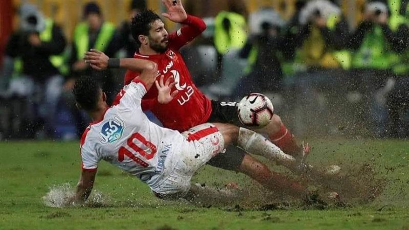 الأهلي والزمالك