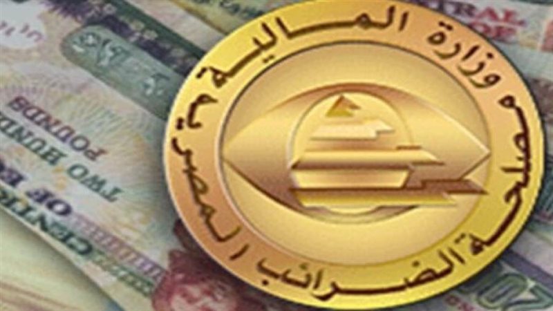 مصلحة الضرائب المصرية