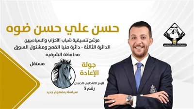 الإبراشي يستضيف المهندس حسن ضوه 