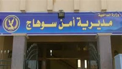 «جرينوف و15 بندقية»..«حفلة مرعبة» تسقط 16 من المحتفلين بنائب في سوهاج