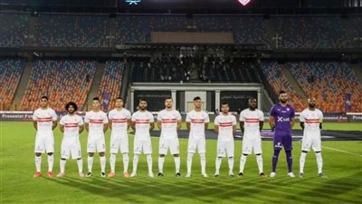 عاجل.. التشكيل الرسمي للزمالك أمام الأهلي في نهائي إفريقيا